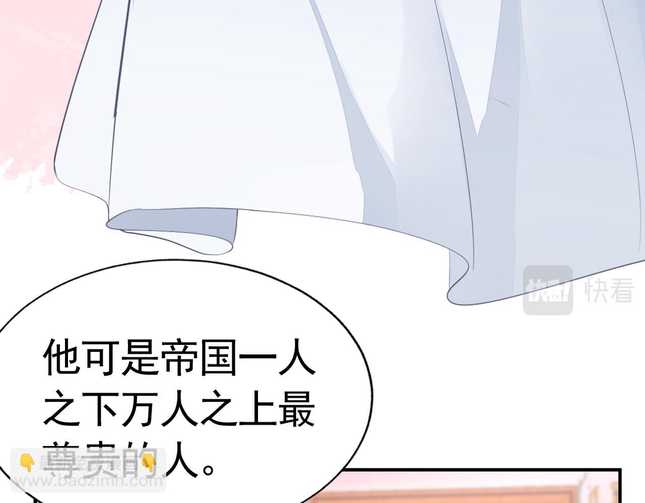 001 一月复活(1/2)-第2话