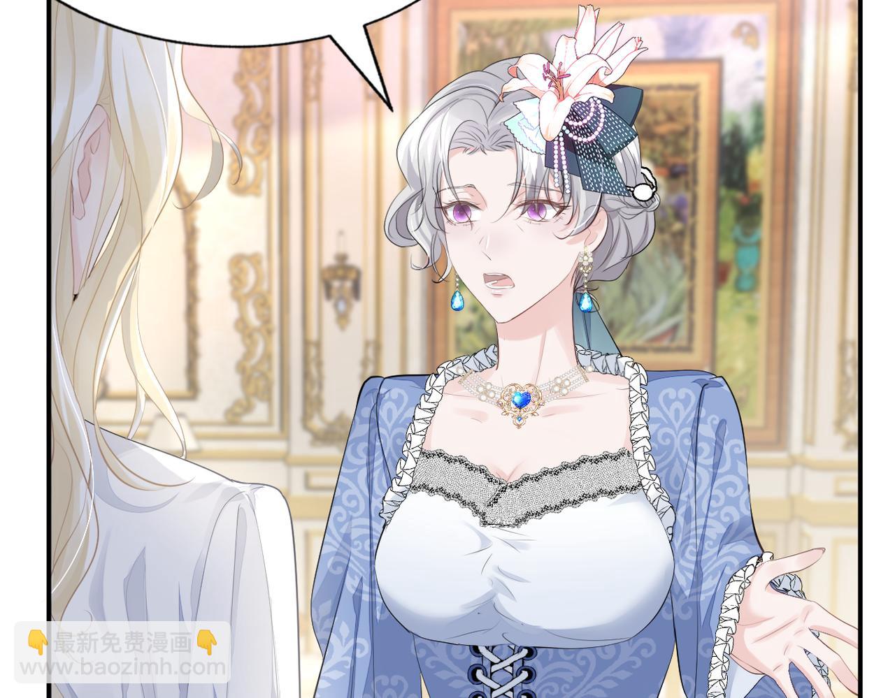 001 一月复活(1/2)-第2话