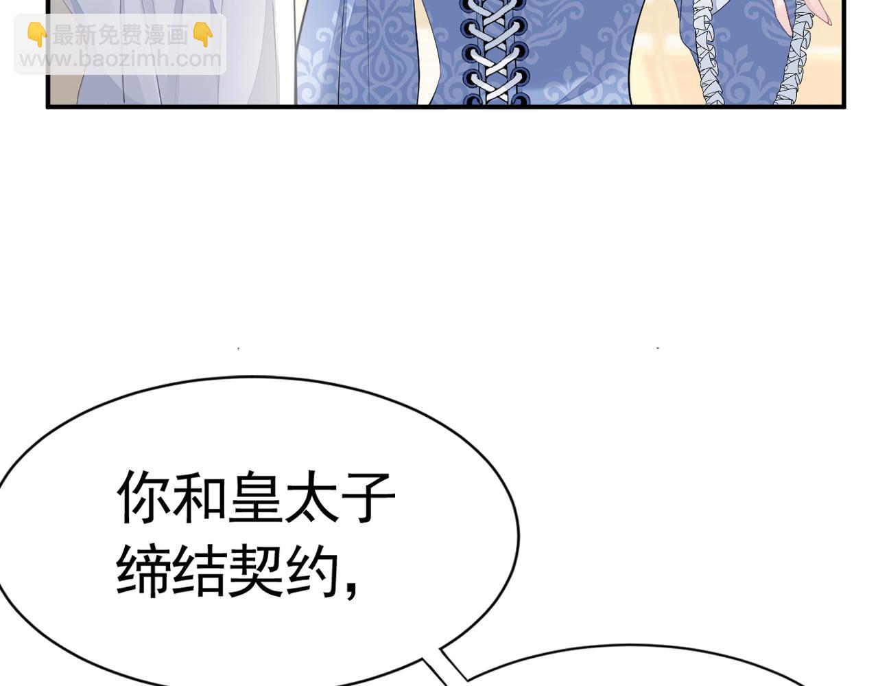 001 一月复活(1/2)-第2话