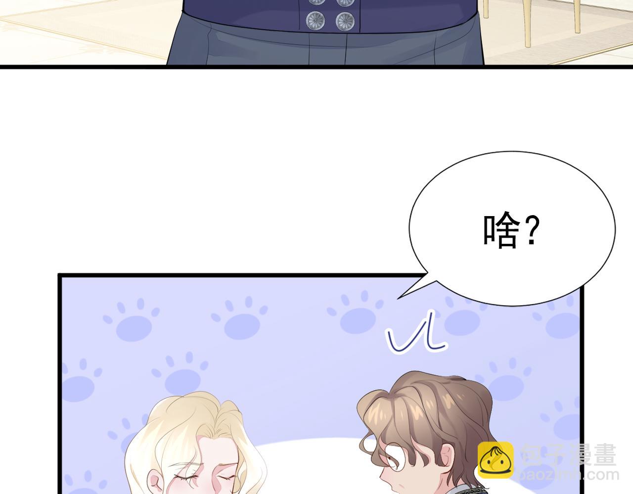 001 一月复活(1/2)-第2话