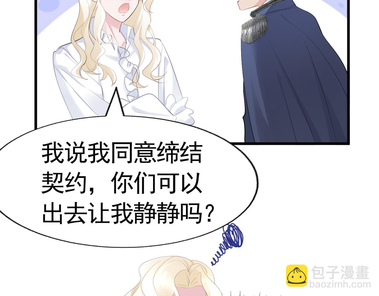 001 一月复活(1/2)-第2话