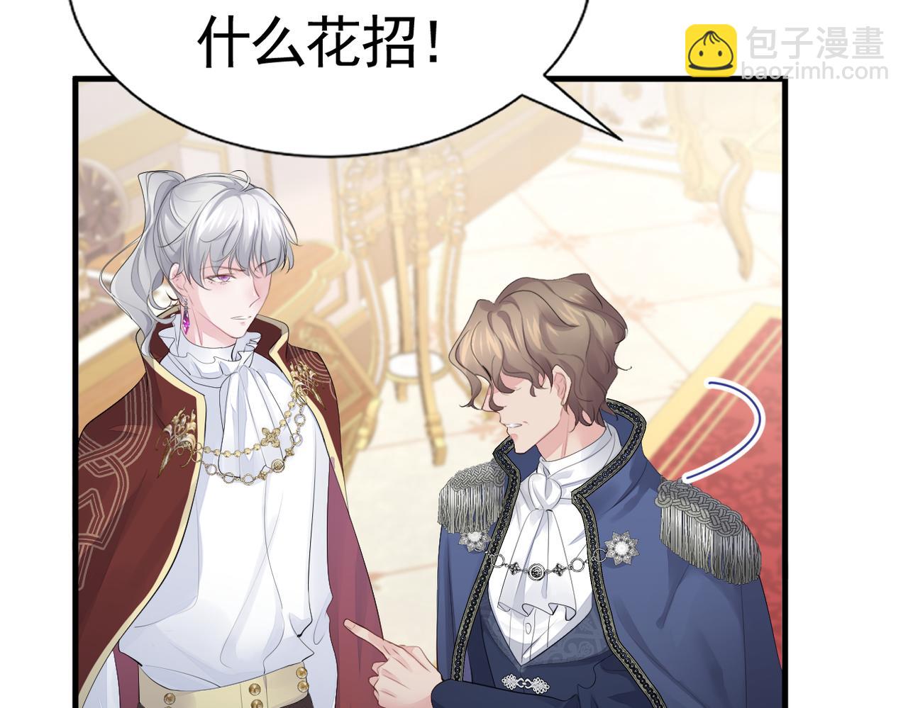 001 一月复活(1/2)-第2话