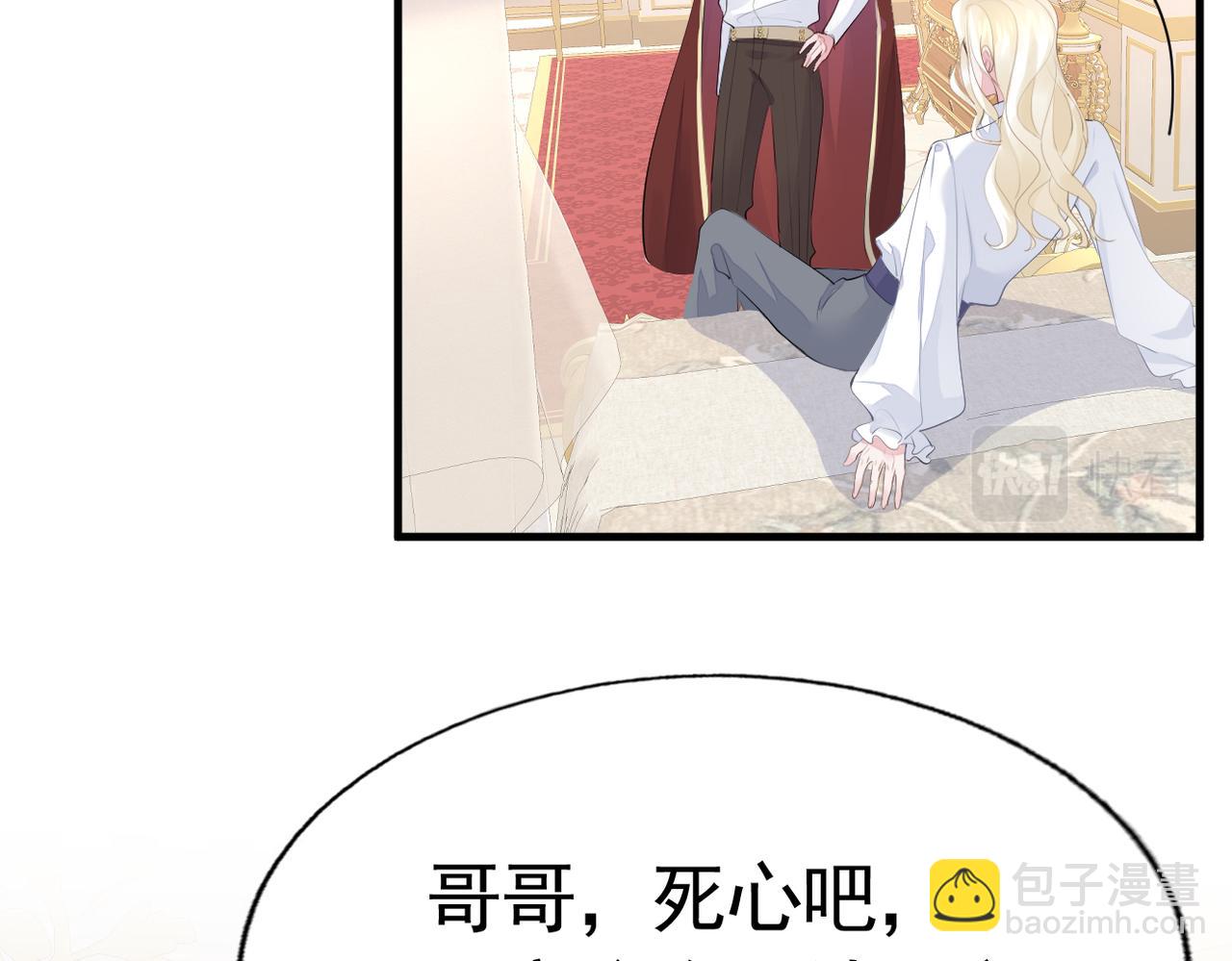 001 一月复活(1/2)-第2话