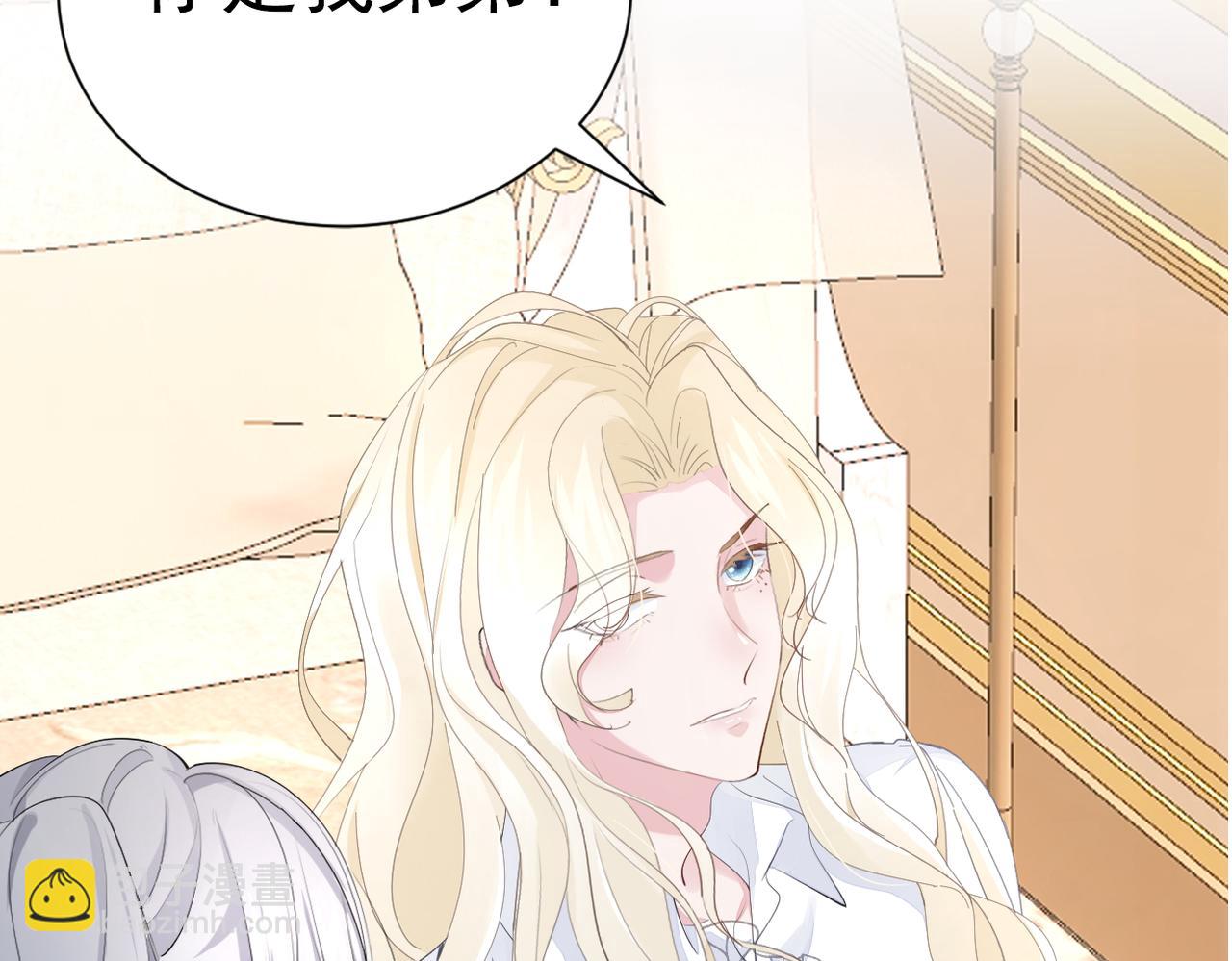 001 一月复活(1/2)-第2话