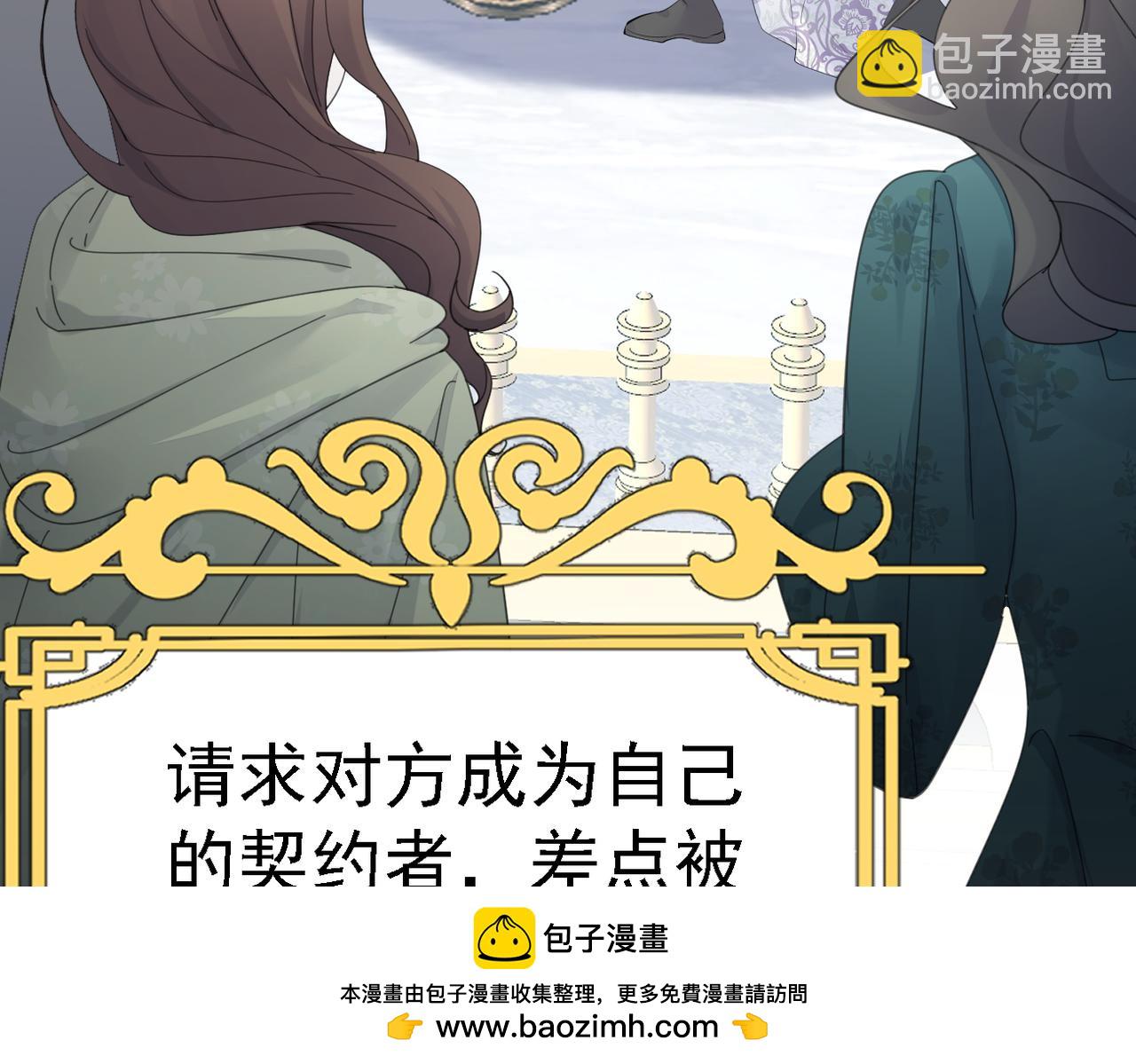 001 一月复活(1/2)-第2话