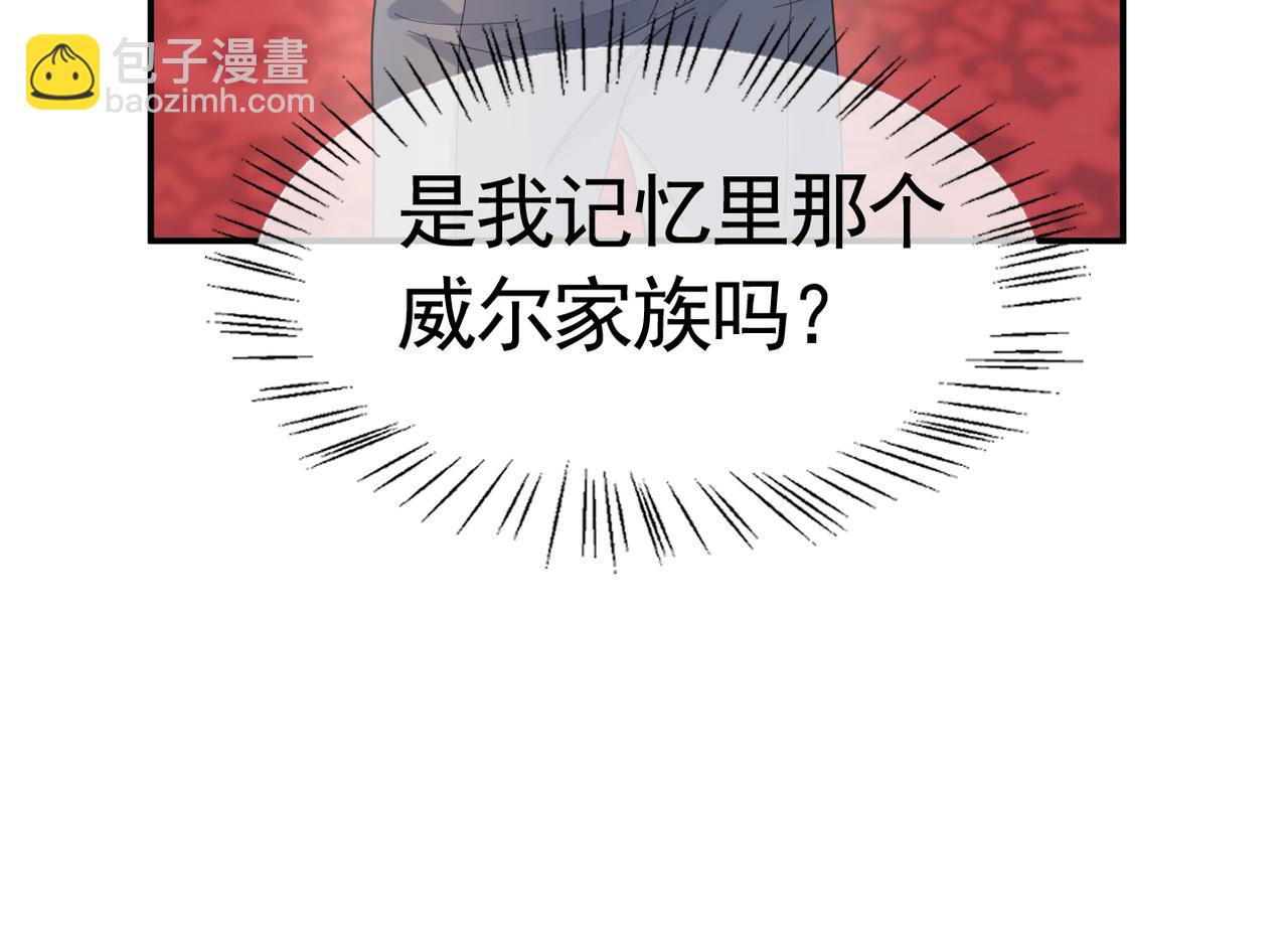 001 一月复活(1/2)-第2话