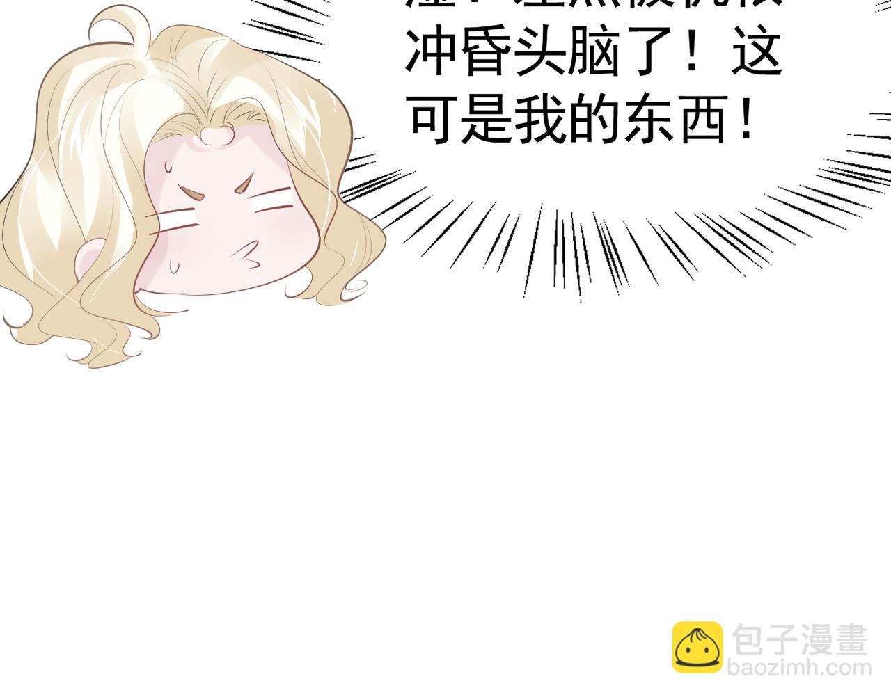 011 冒牌货不配(1/4)-第12话