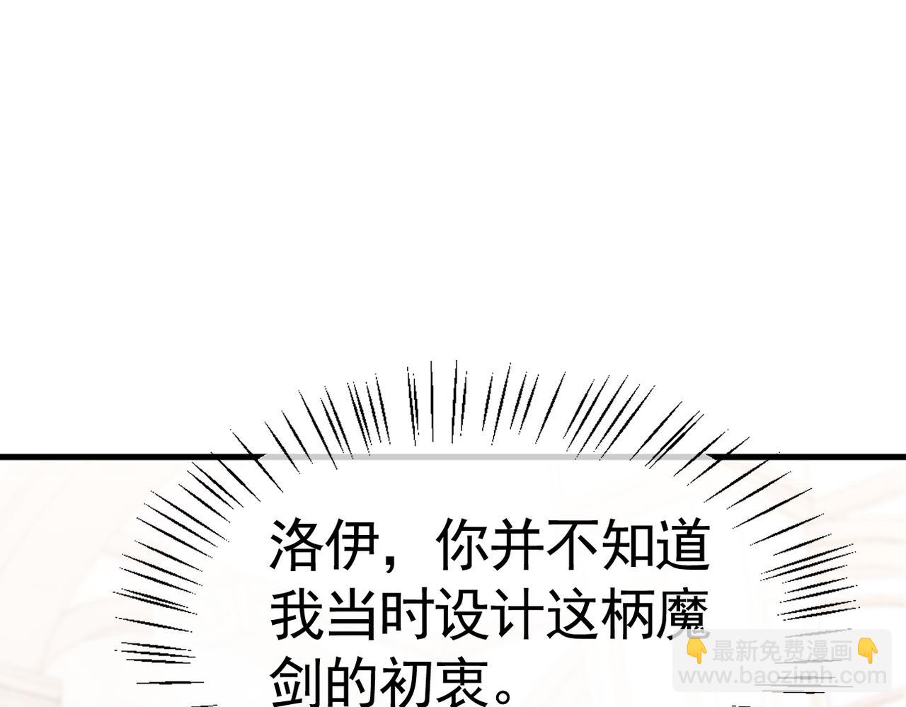 011 冒牌货不配(1/4)-第12话