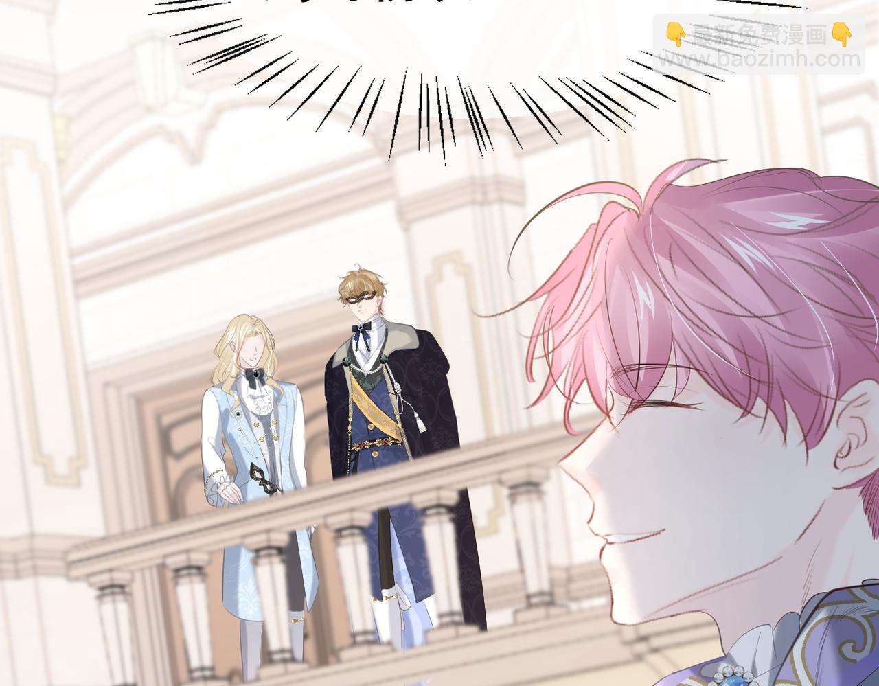 011 冒牌货不配(1/4)-第12话