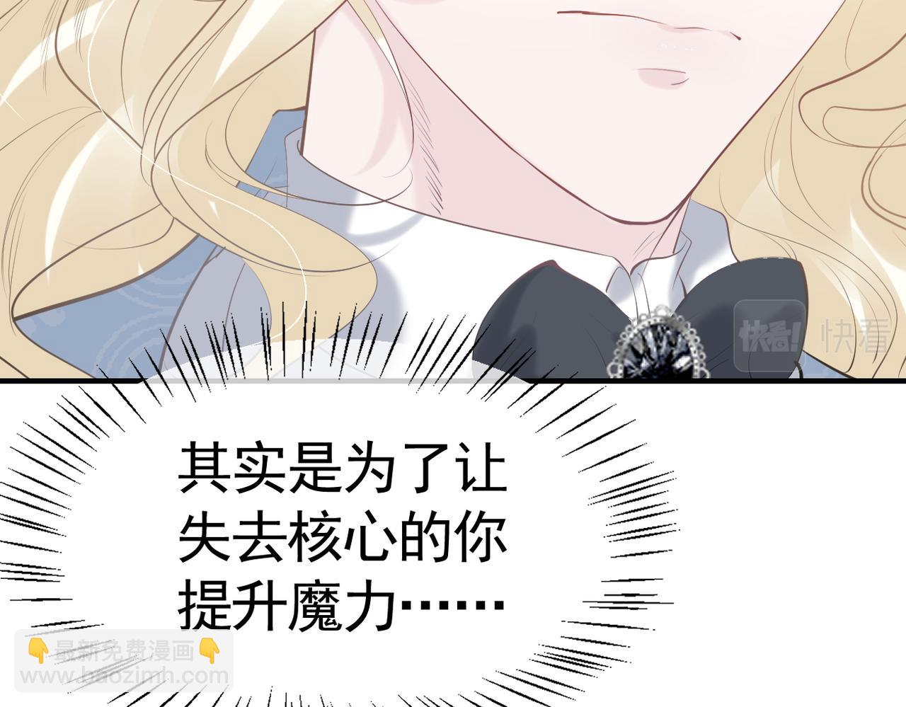 011 冒牌货不配(1/4)-第12话