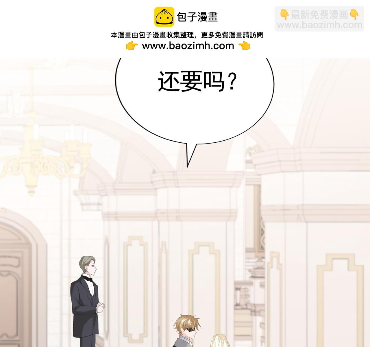 011 冒牌货不配(1/4)-第12话