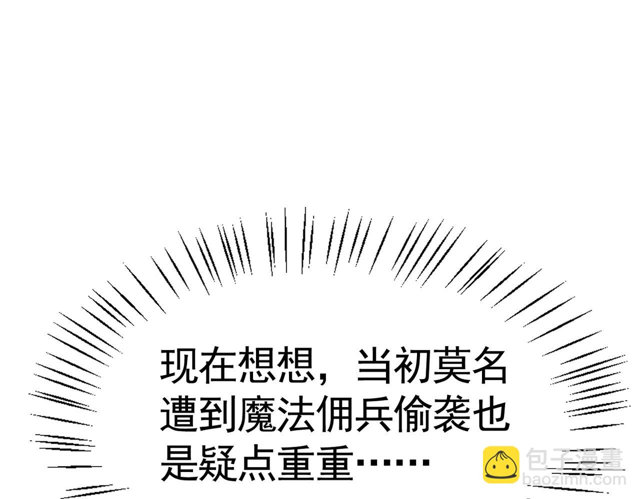 011 冒牌货不配(1/4)-第12话