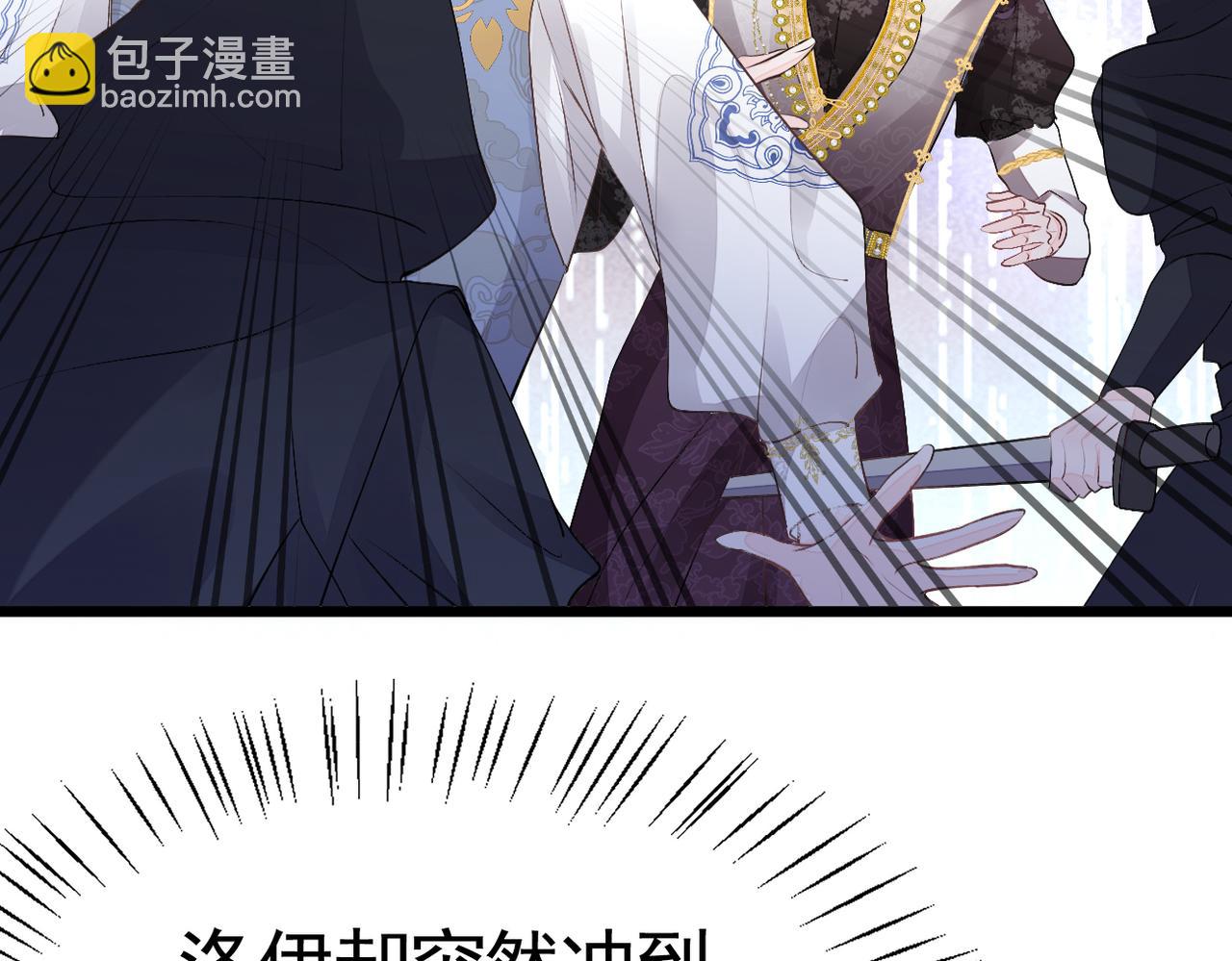 011 冒牌货不配(1/4)-第12话