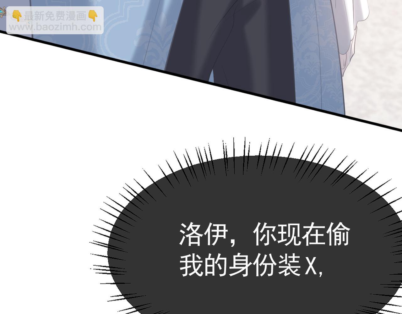 011 冒牌货不配(1/4)-第12话