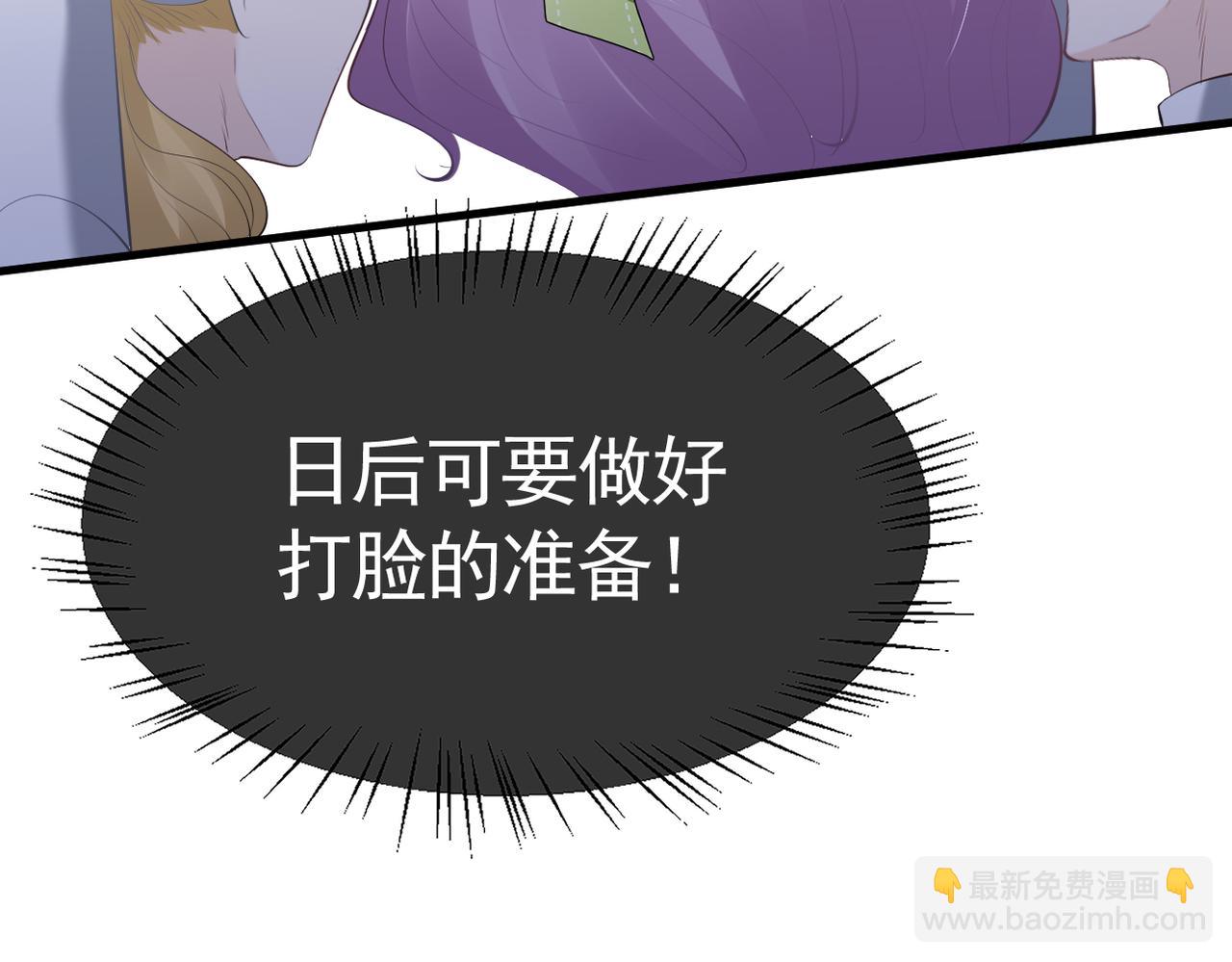 011 冒牌货不配(1/4)-第12话