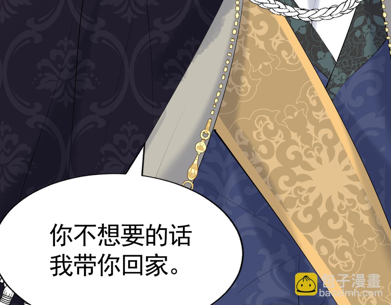 011 冒牌货不配(1/4)-第12话