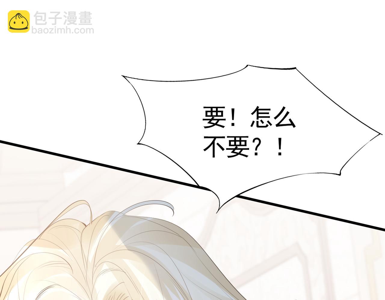 011 冒牌货不配(1/4)-第12话