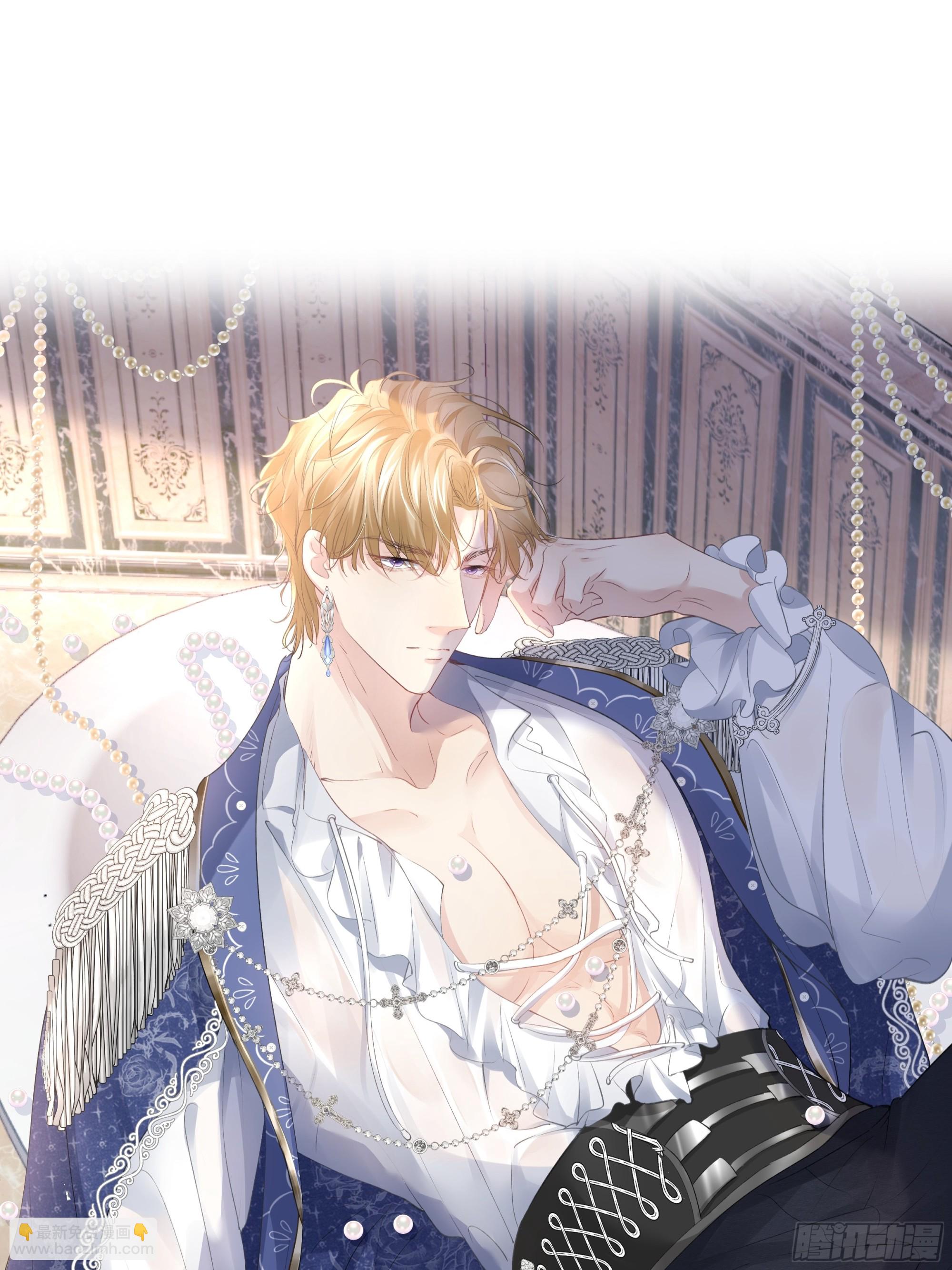 013 只对你说(1/2)-第14话