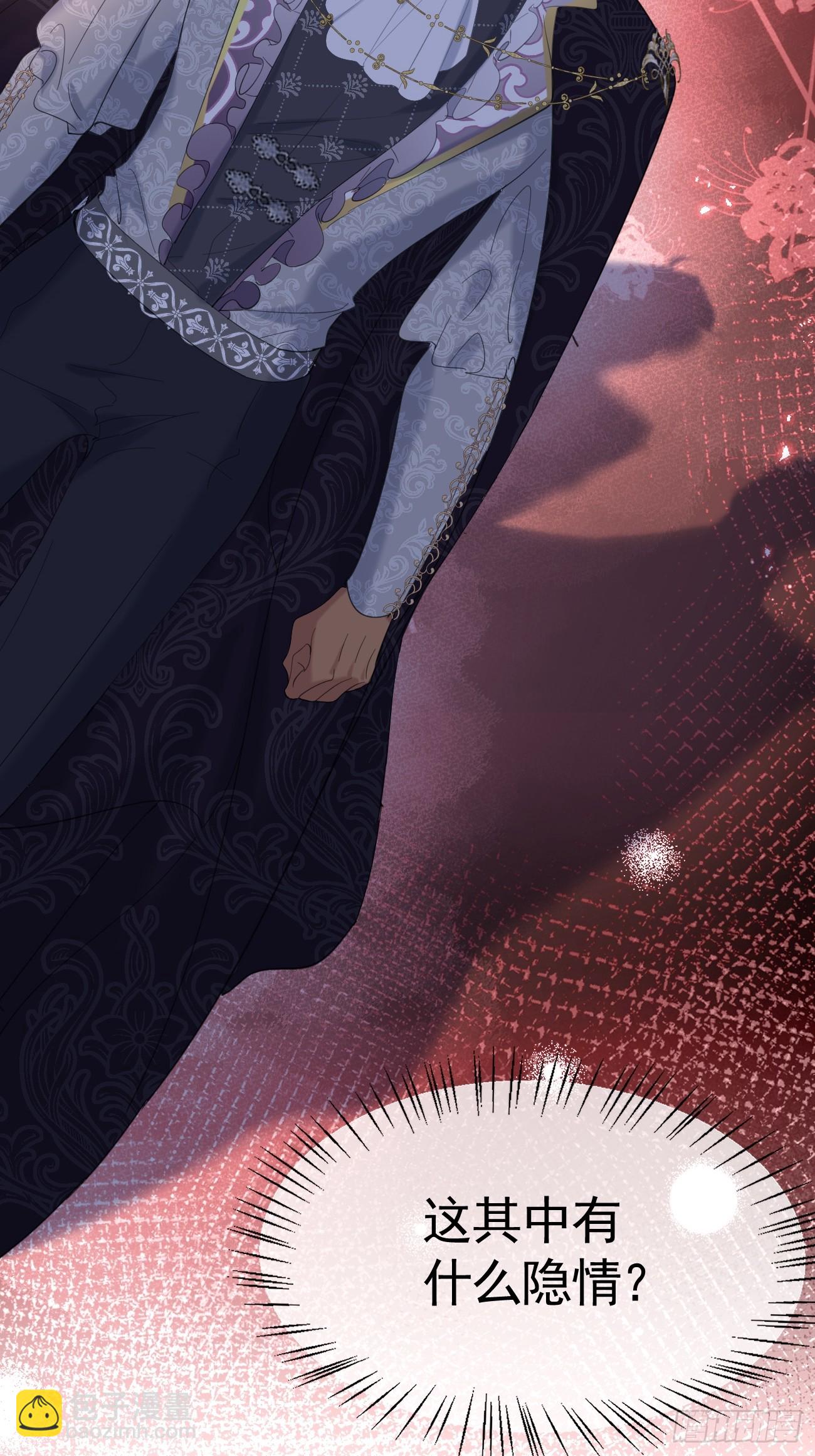 013 只对你说(1/2)-第14话