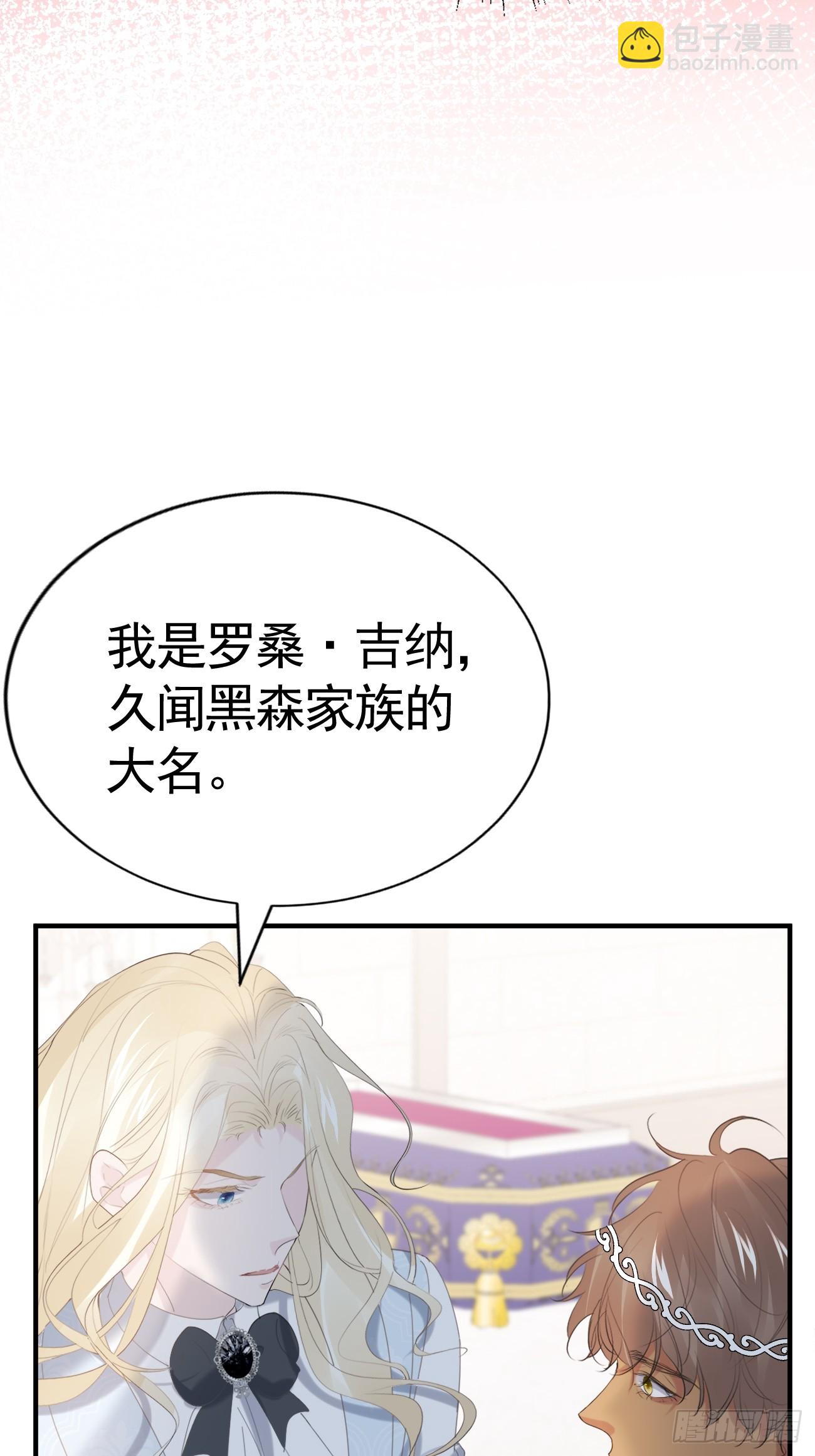 013 只对你说(1/2)-第14话