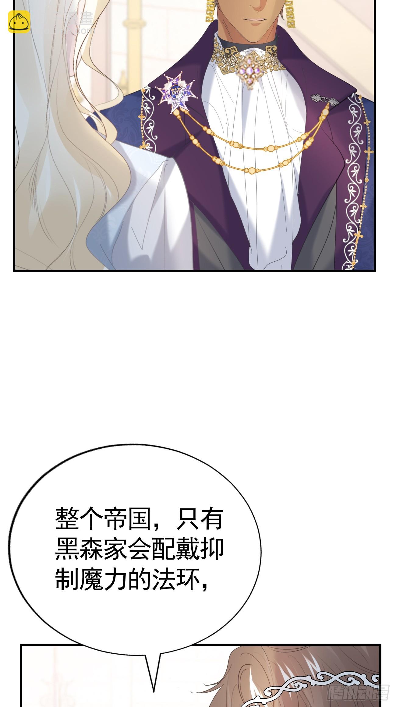 013 只对你说(1/2)-第14话