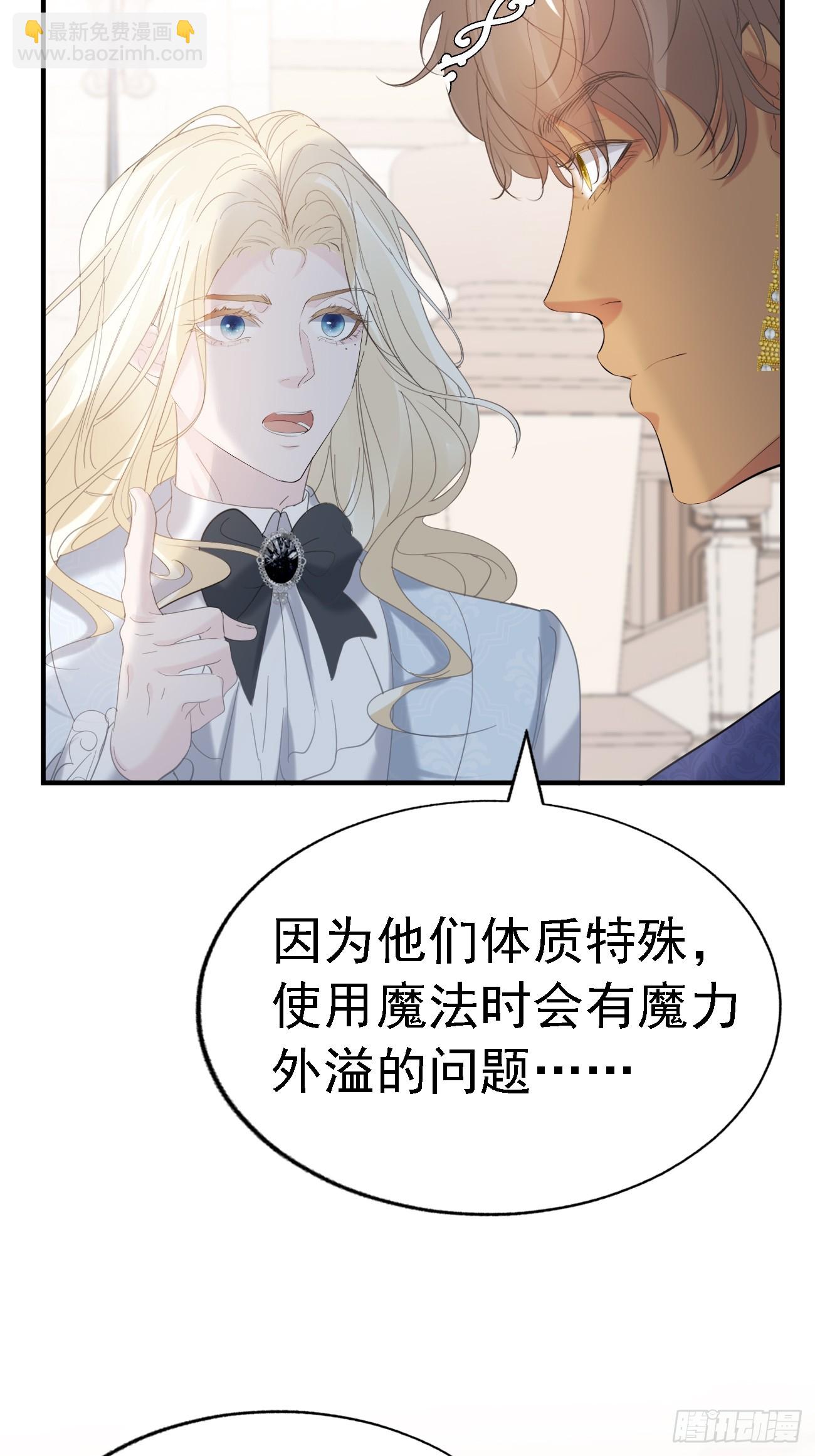 013 只对你说(1/2)-第14话