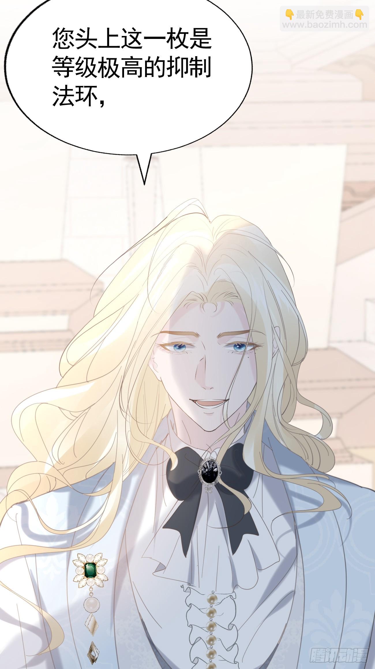 013 只对你说(1/2)-第14话