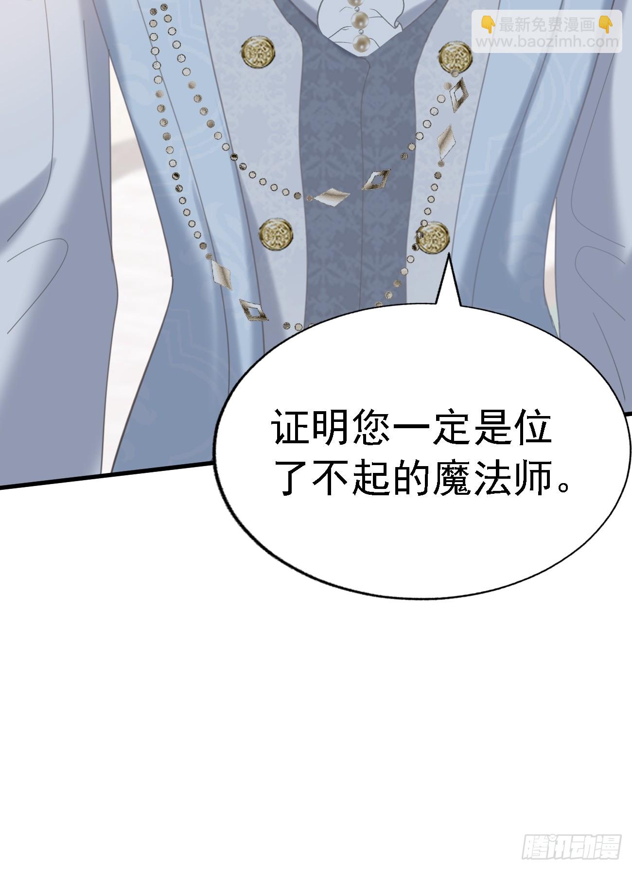 013 只对你说(1/2)-第14话