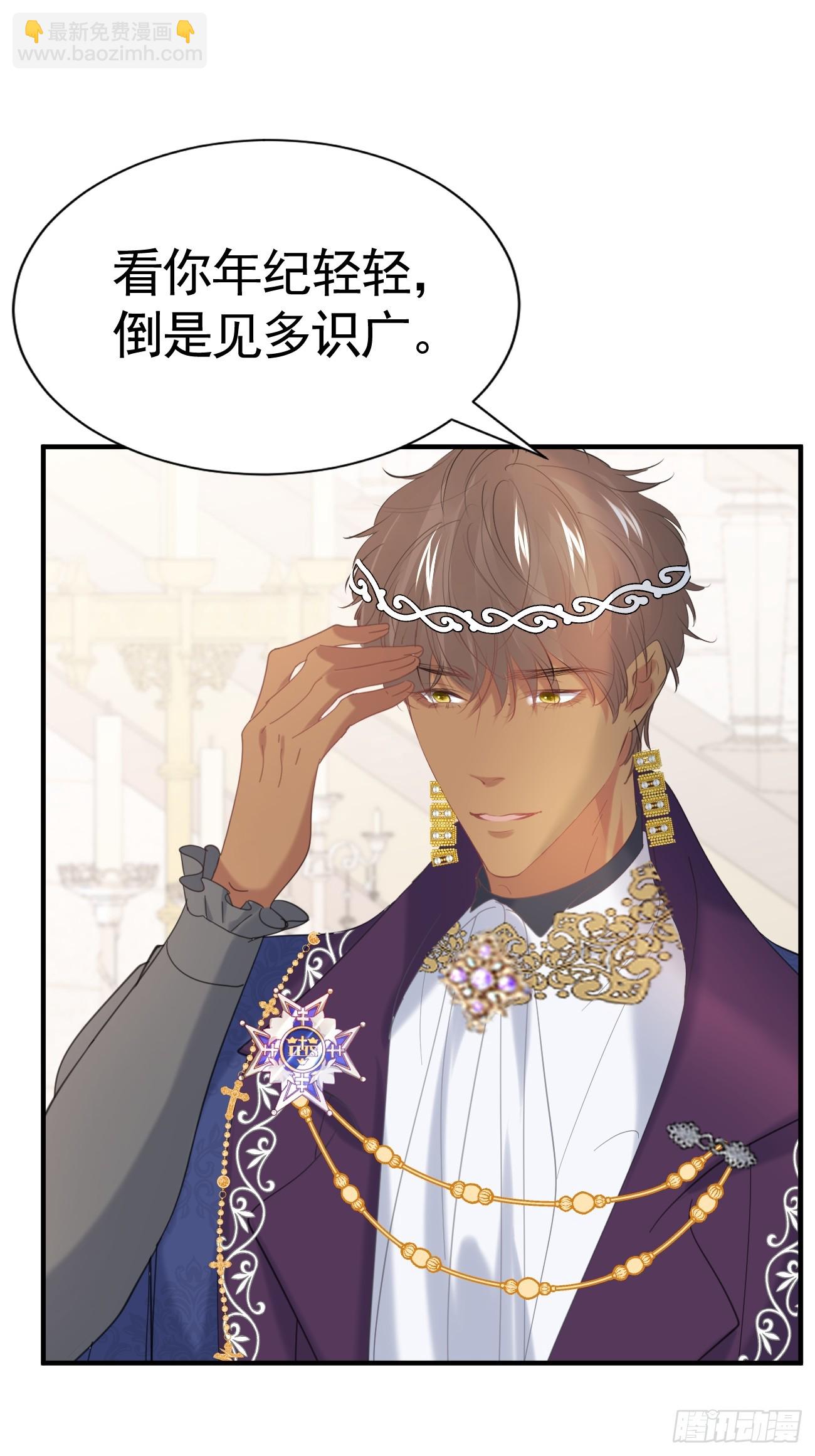 013 只对你说(1/2)-第14话