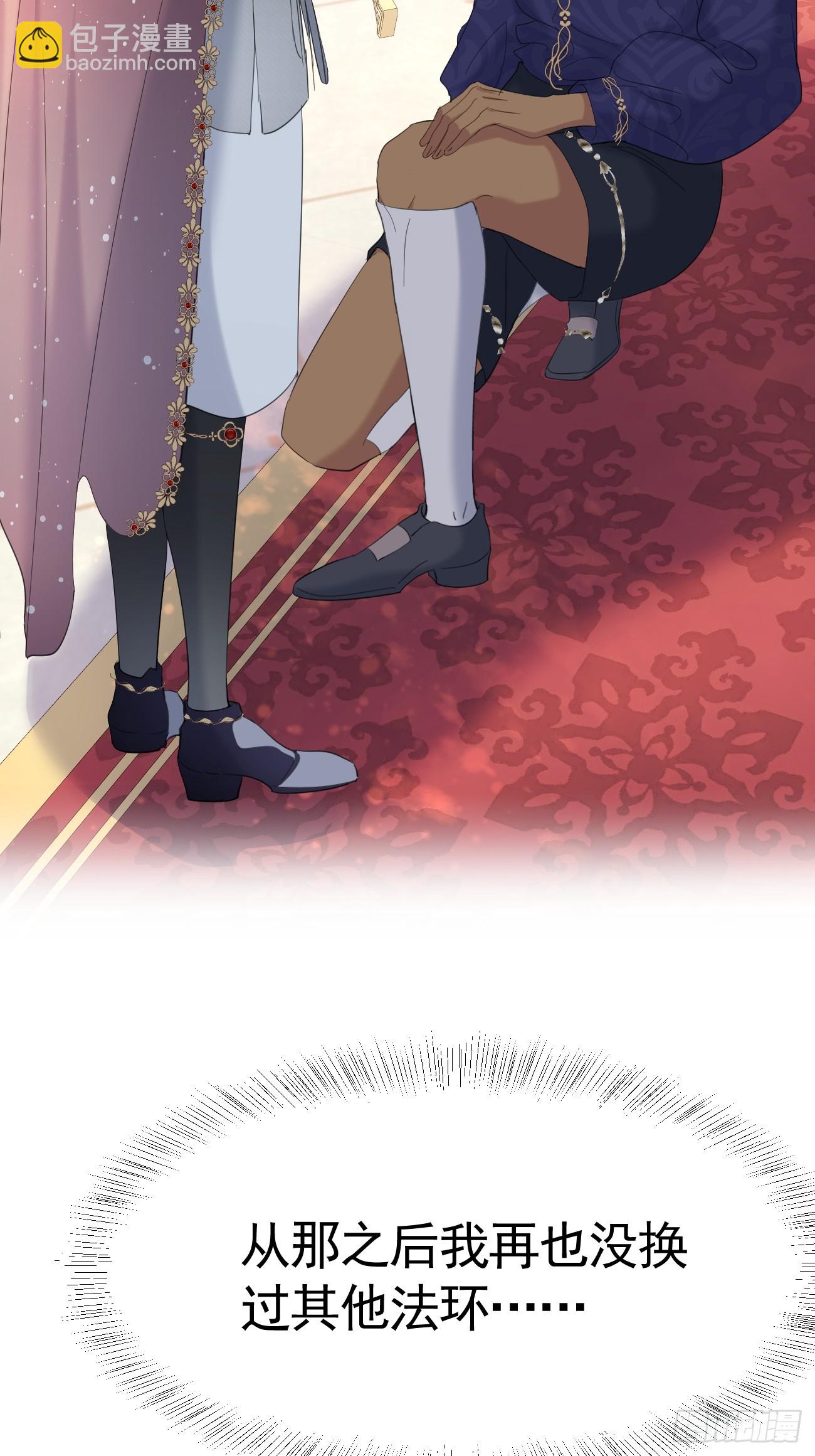 013 只对你说(1/2)-第14话