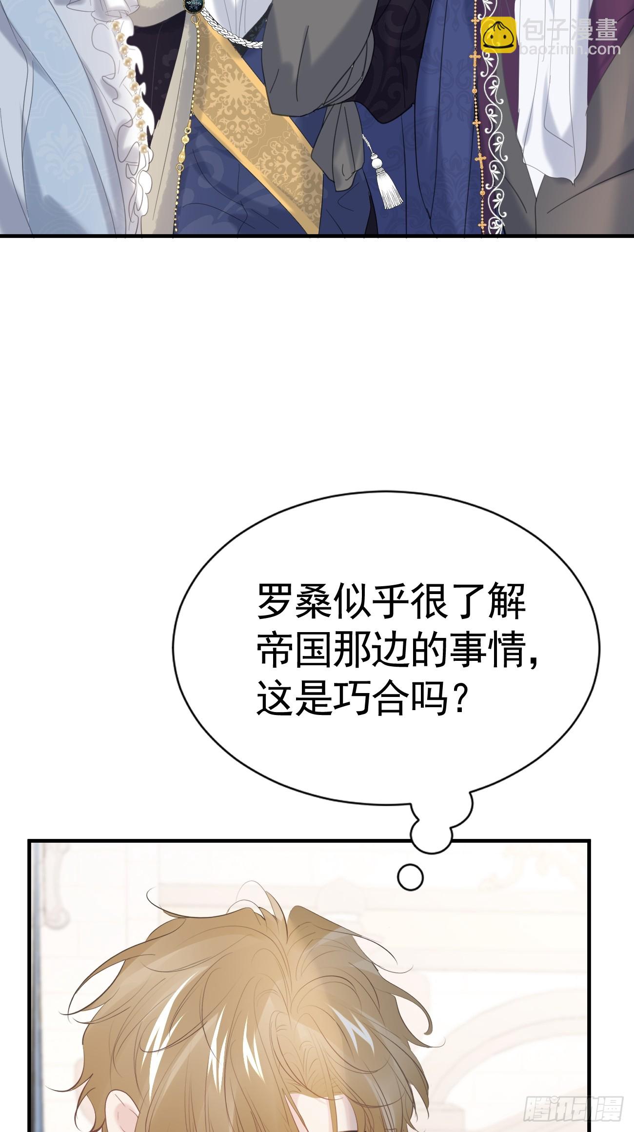 013 只对你说(1/2)-第14话