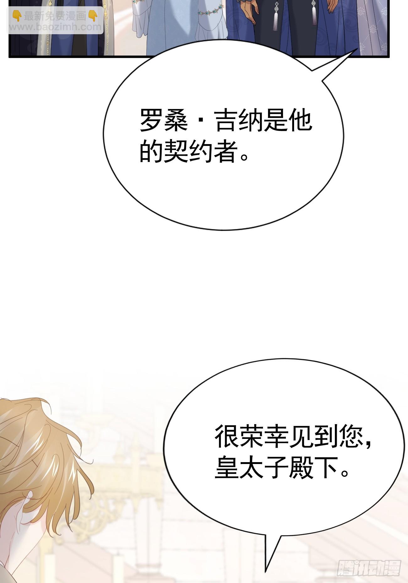 013 只对你说(1/2)-第14话