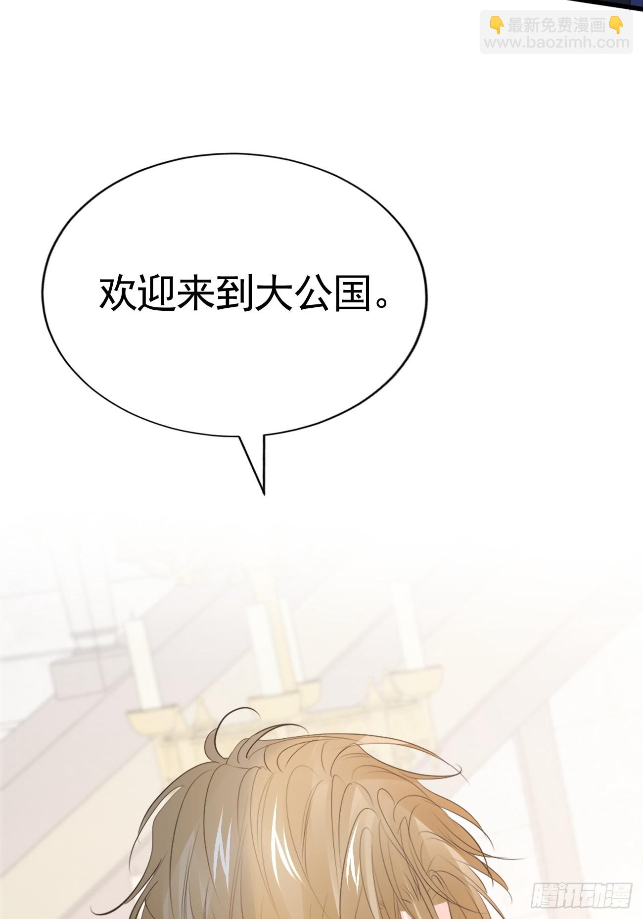 013 只对你说(1/2)-第14话