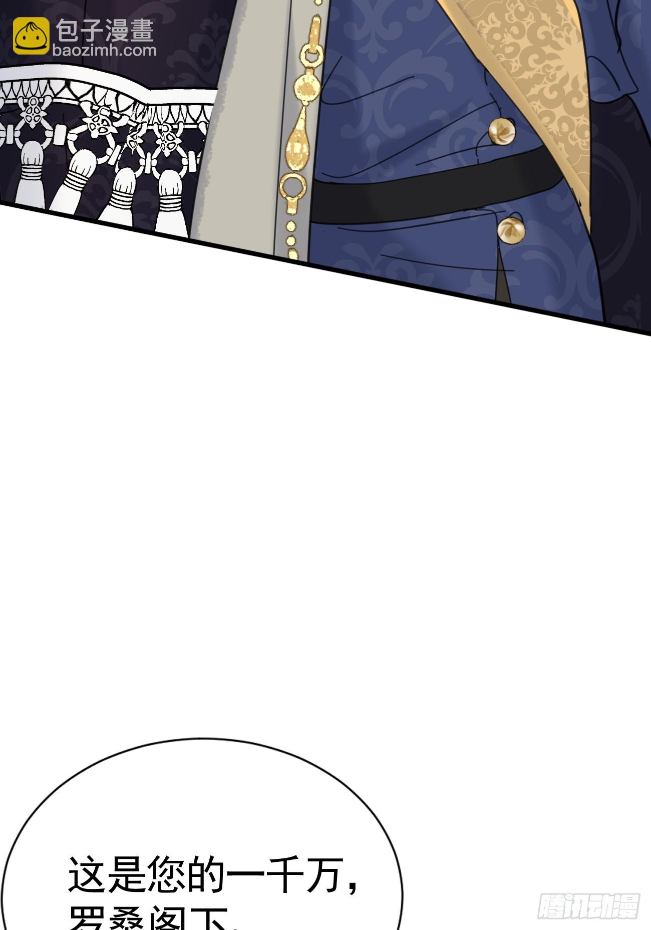 013 只对你说(1/2)-第14话