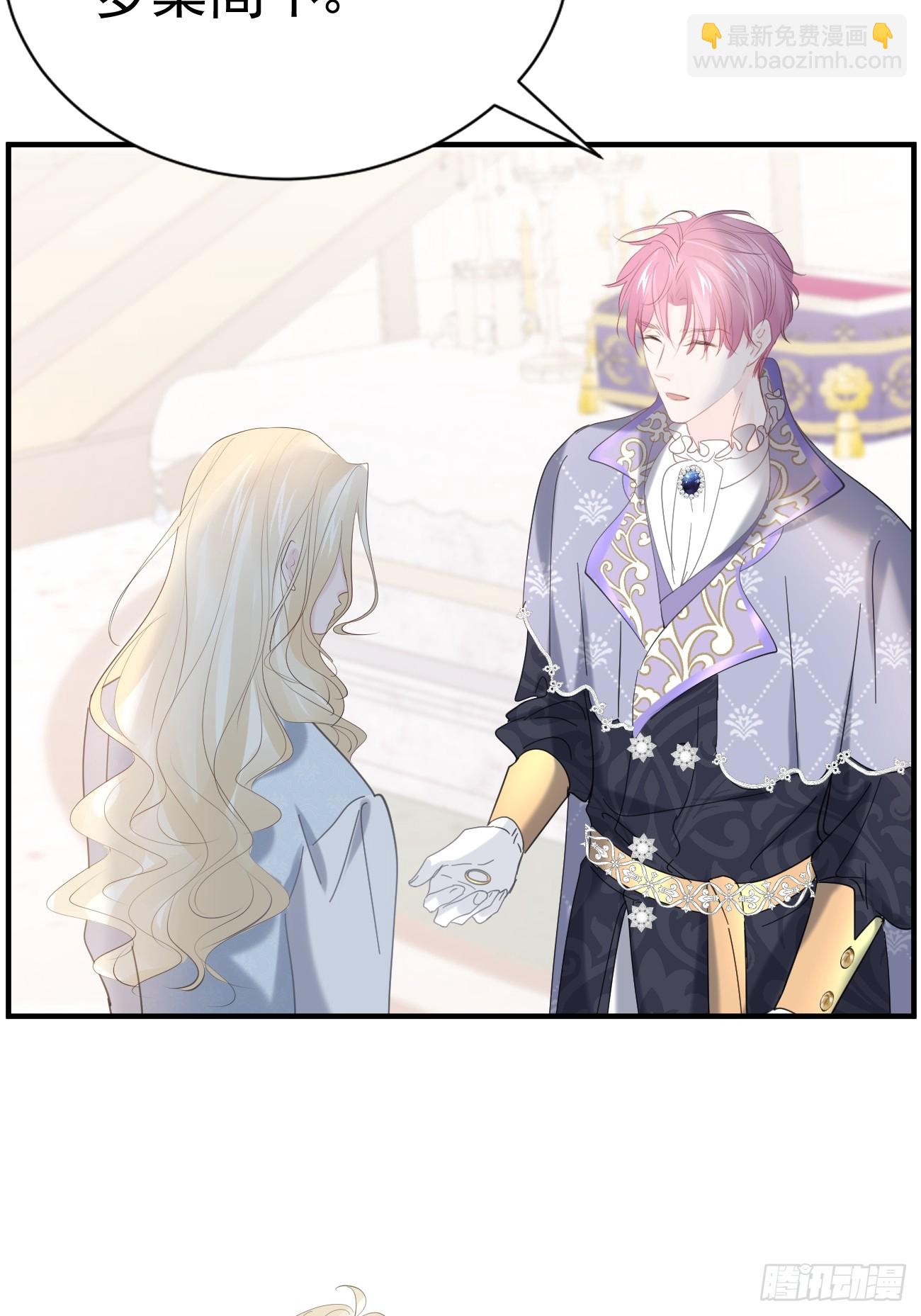 013 只对你说(1/2)-第14话