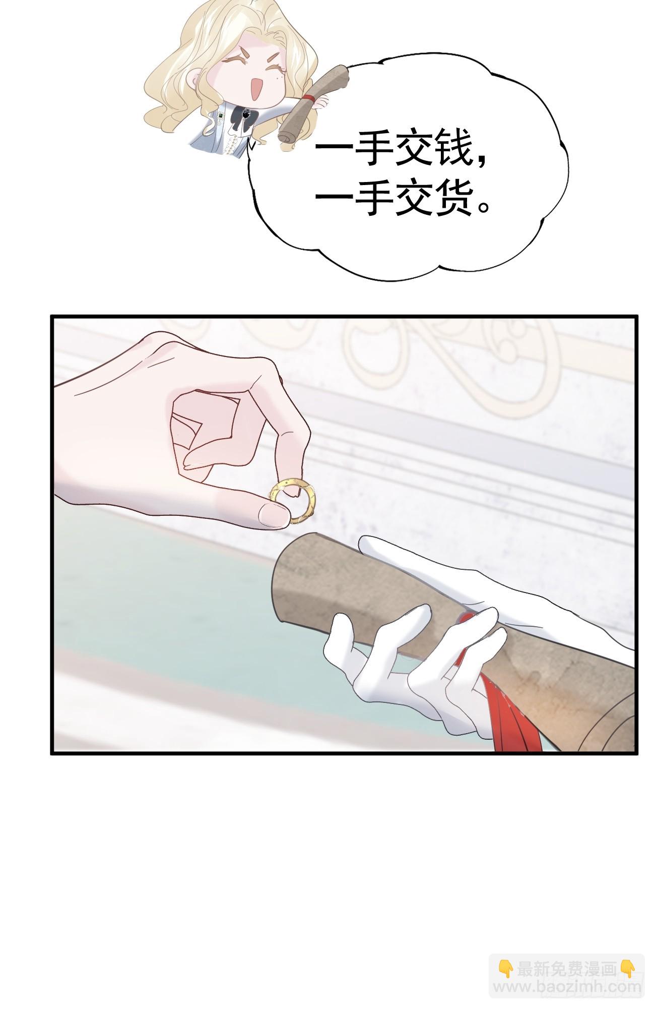 013 只对你说(1/2)-第14话