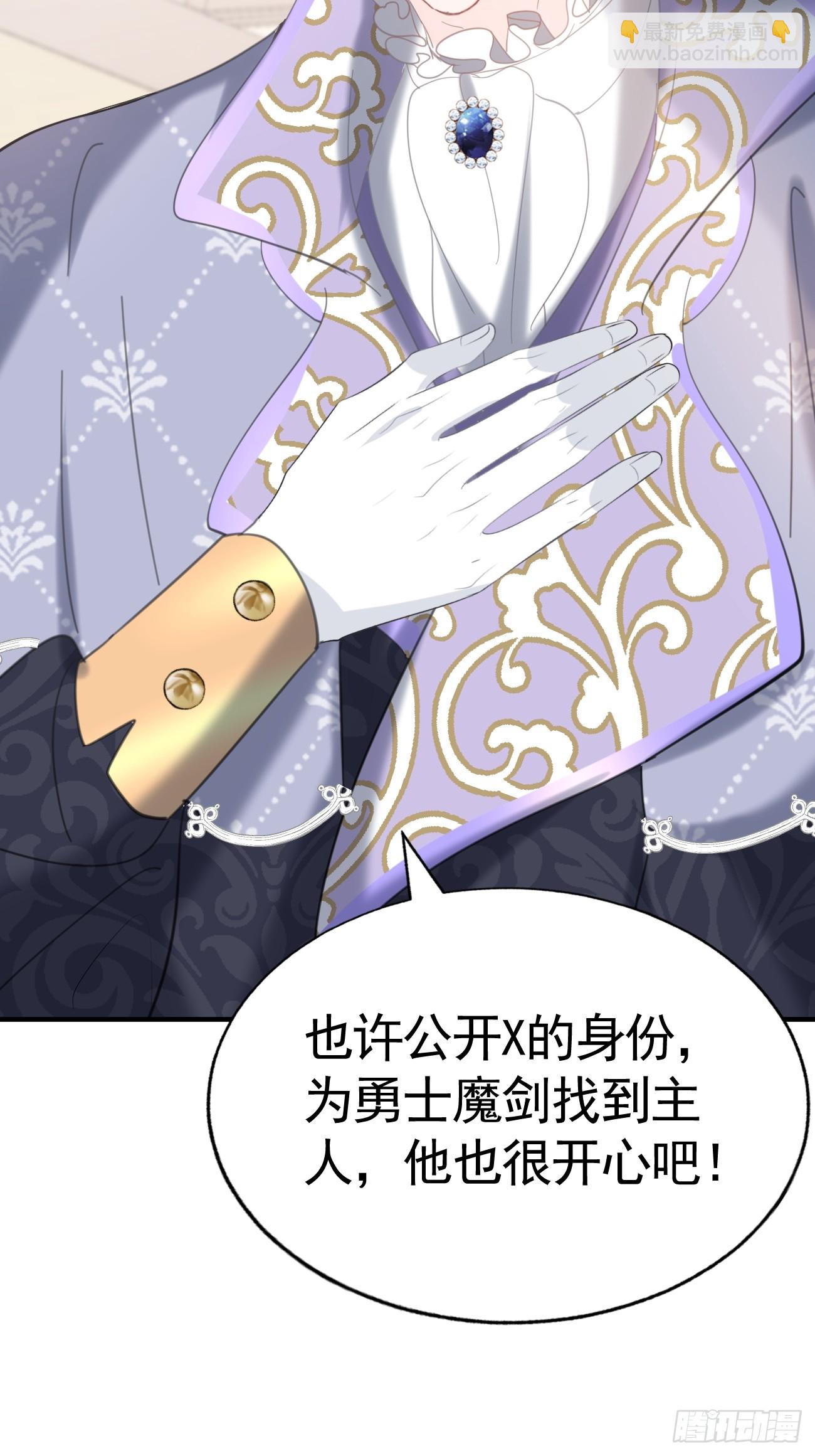 013 只对你说(1/2)-第14话