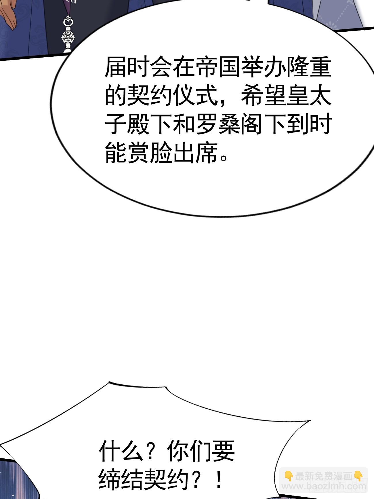 013 只对你说(1/2)-第14话