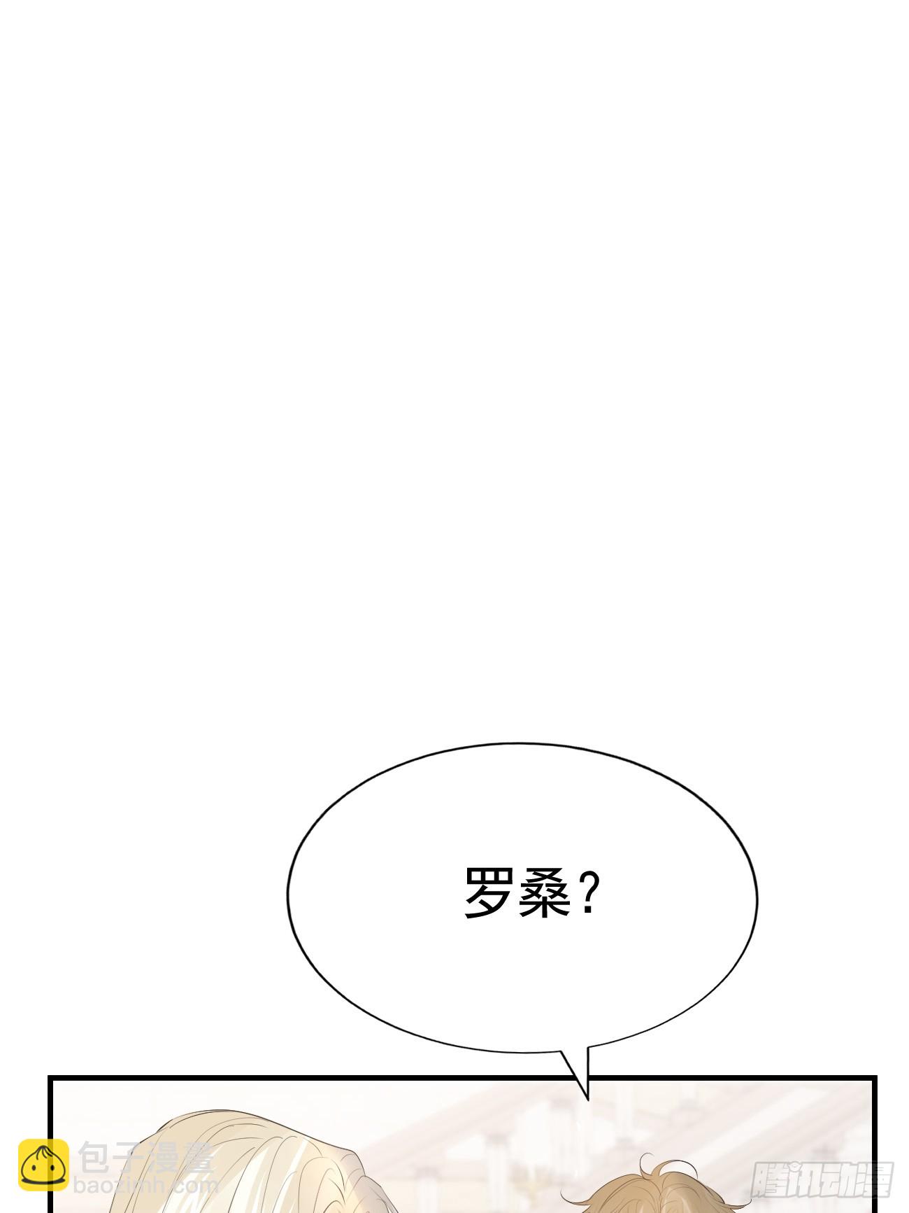 013 只对你说(1/2)-第14话