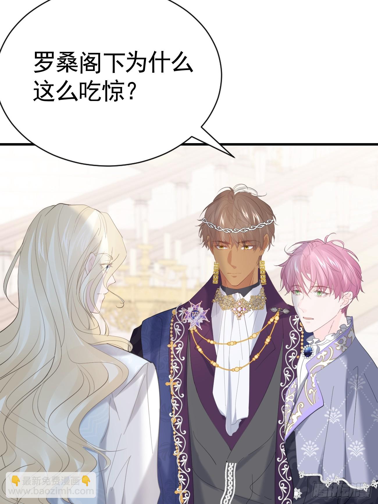 013 只对你说(1/2)-第14话