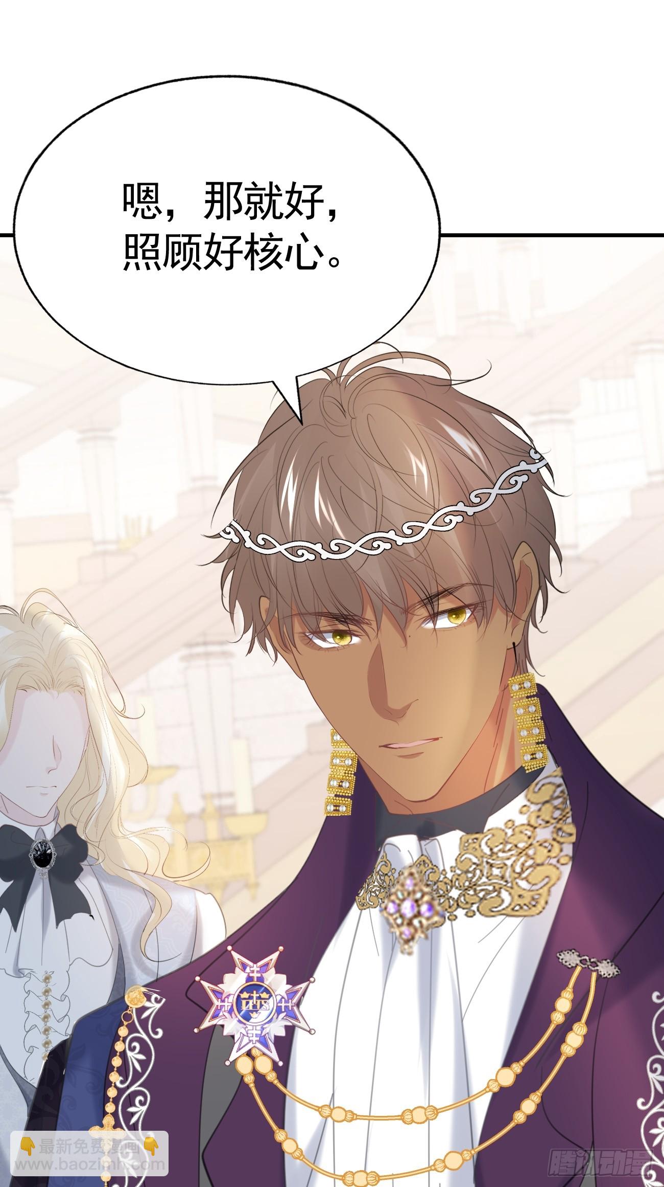 013 只对你说(1/2)-第14话