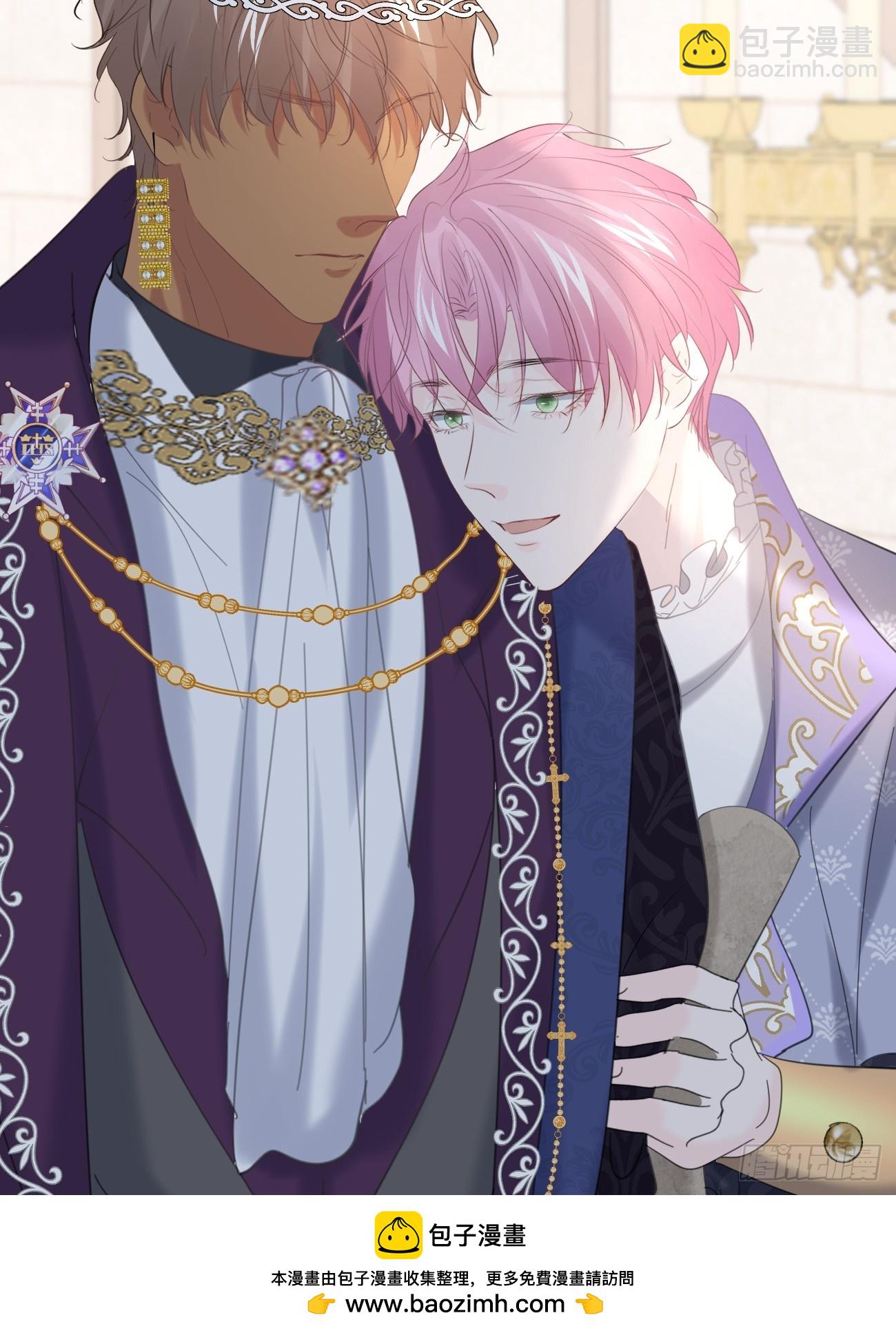 013 只对你说(1/2)-第14话