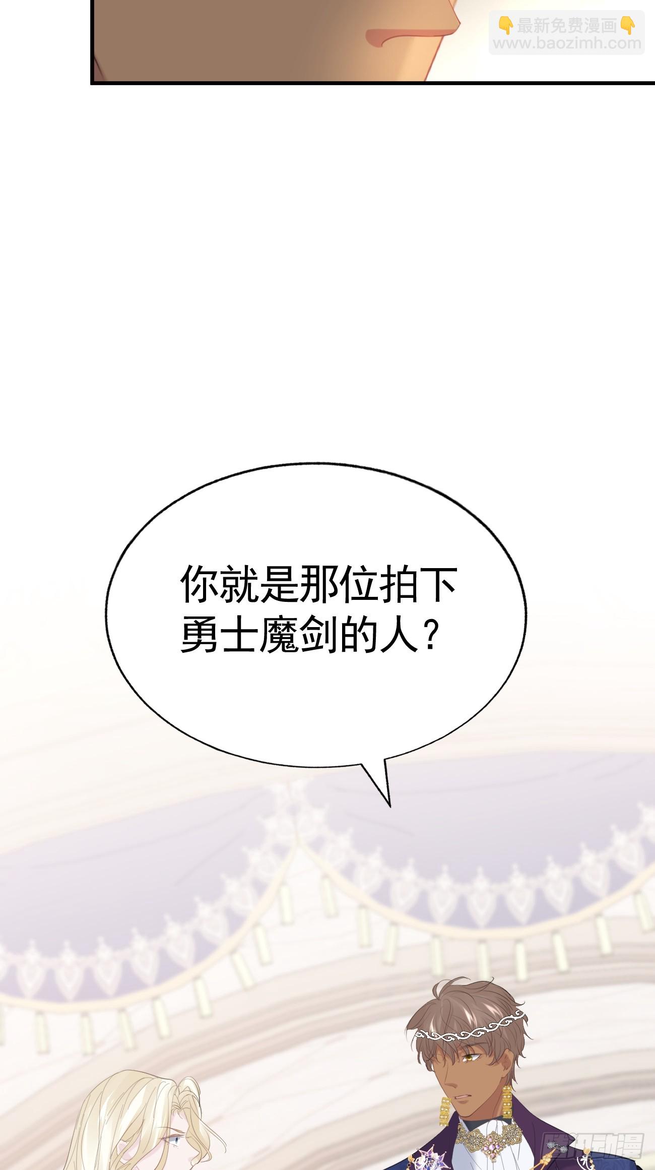 013 只对你说(1/2)-第14话