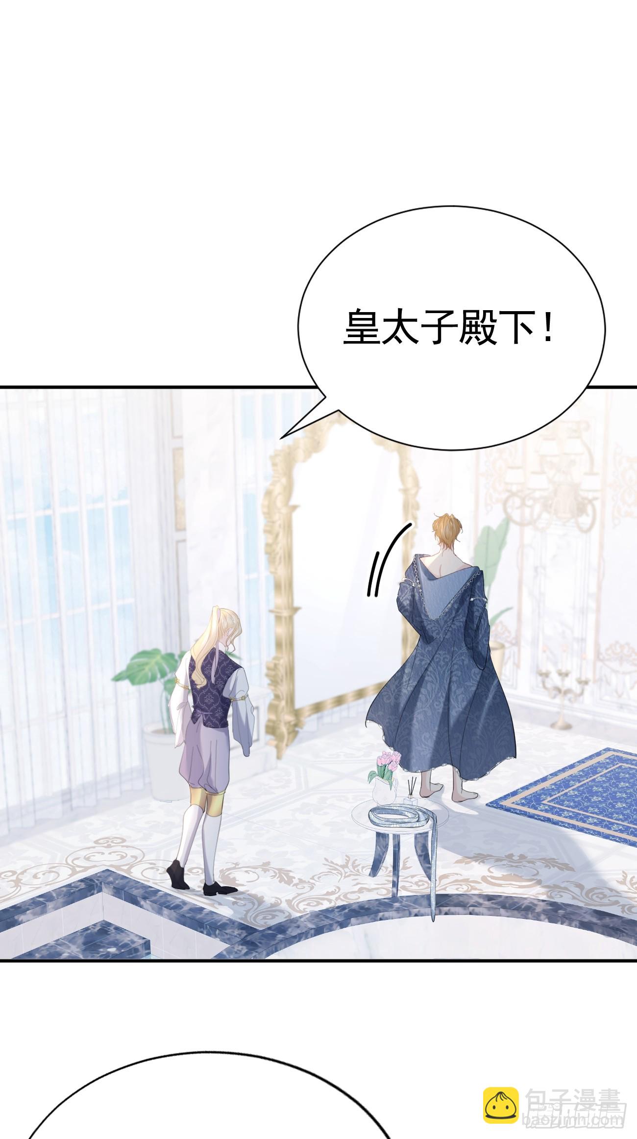 015 美男出浴(1/2)-第16话