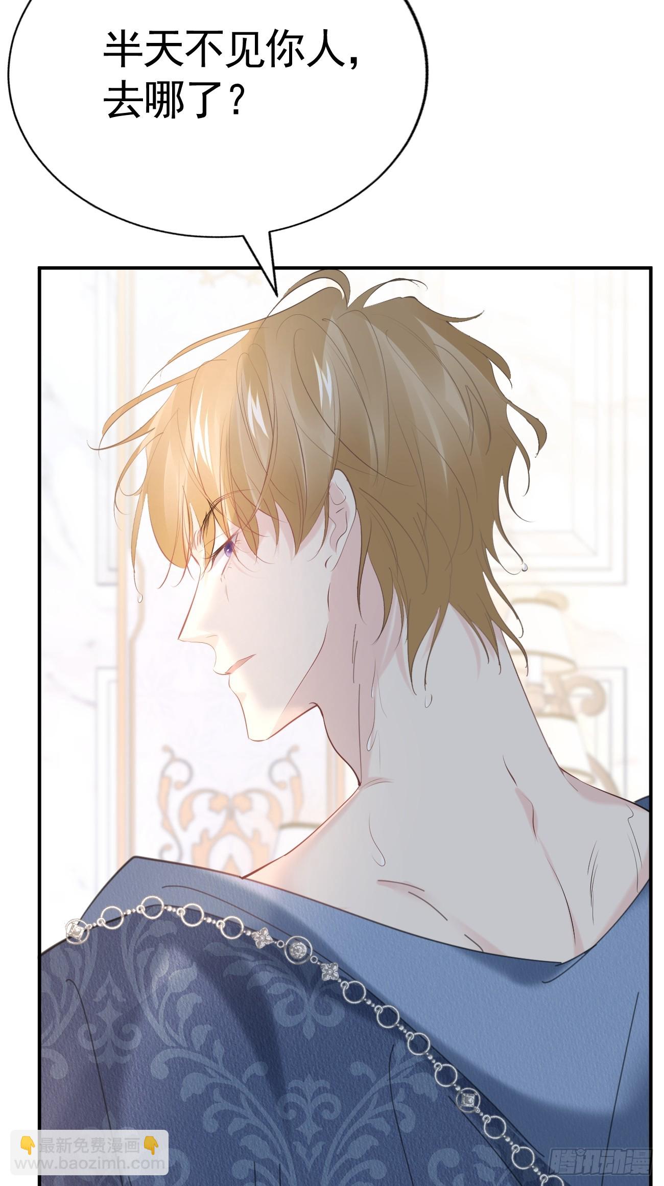 015 美男出浴(1/2)-第16话