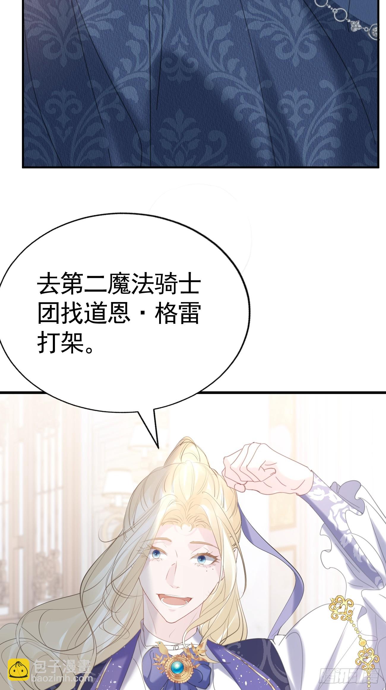 015 美男出浴(1/2)-第16话