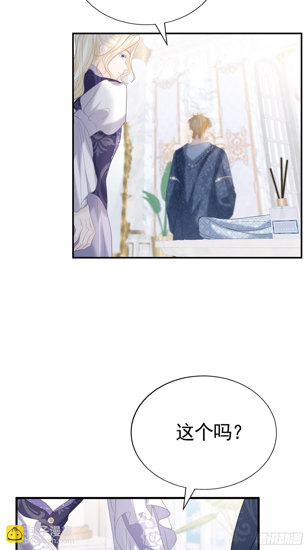 015 美男出浴(1/2)-第16话