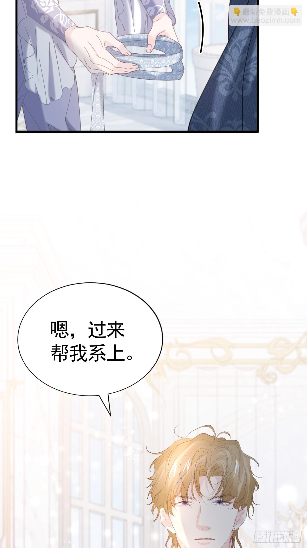 015 美男出浴(1/2)-第16话