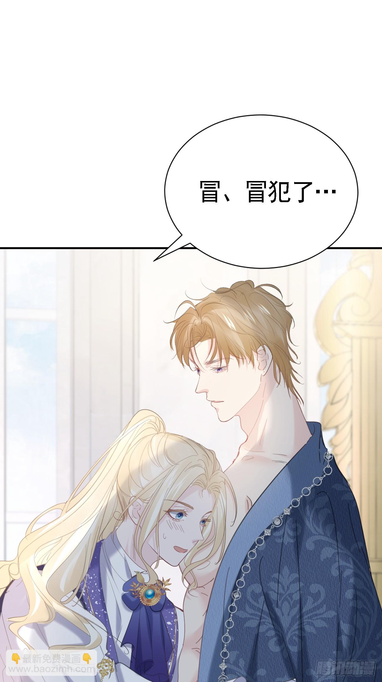 015 美男出浴(1/2)-第16话