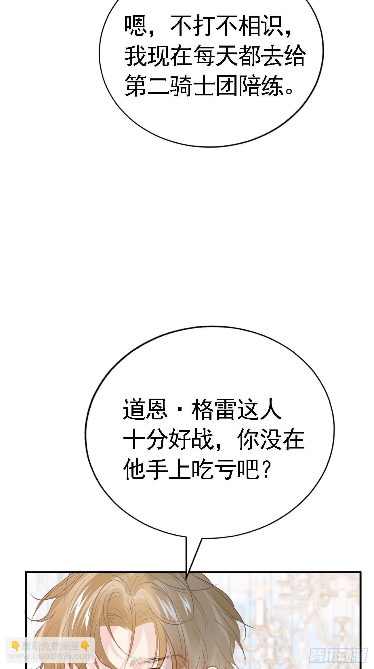 015 美男出浴(1/2)-第16话